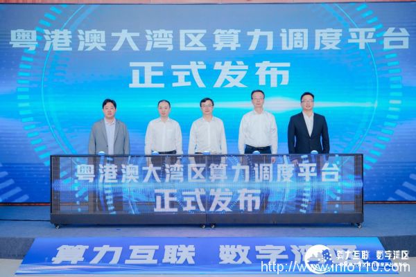 數(shù)據(jù)中心供大于需 加入算力調(diào)度平臺(tái)有用嗎？