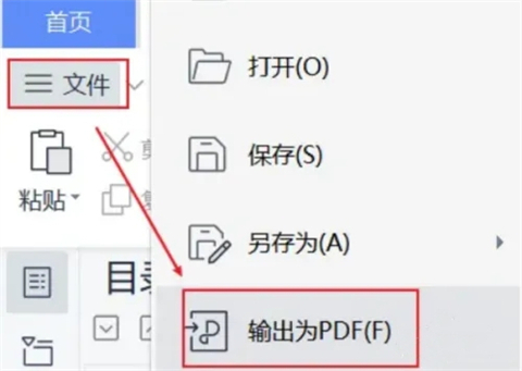 多張圖片如何做成一個(gè)pdf 圖片如何合成一個(gè)pdf