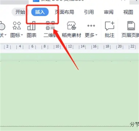 怎樣將pdf文件插在word中 如何將pdf內容插到word中