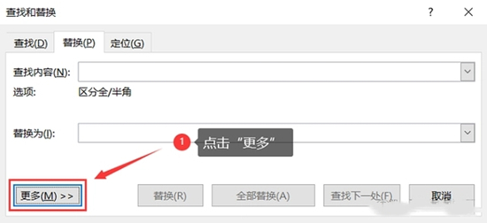 word文檔怎么刪除空白頁 word文檔如何刪除多余的空白頁