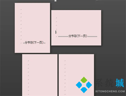 word怎么把一頁(yè)變成橫向 word里怎么把其中一頁(yè)變成橫向