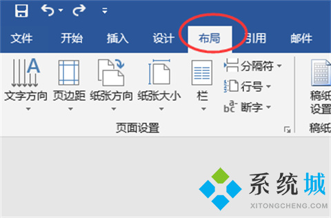 word怎么把一頁(yè)變成橫向 word里怎么把其中一頁(yè)變成橫向