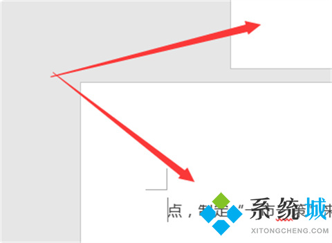 word怎么把一頁(yè)變成橫向 word里怎么把其中一頁(yè)變成橫向