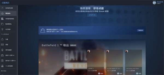 steam點(diǎn)數(shù)有什么用 steam點(diǎn)數(shù)的作用介紹