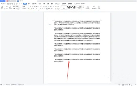 pdf轉(zhuǎn)word格式亂了怎么調(diào)整 pdf轉(zhuǎn)word格式不對怎么調(diào)