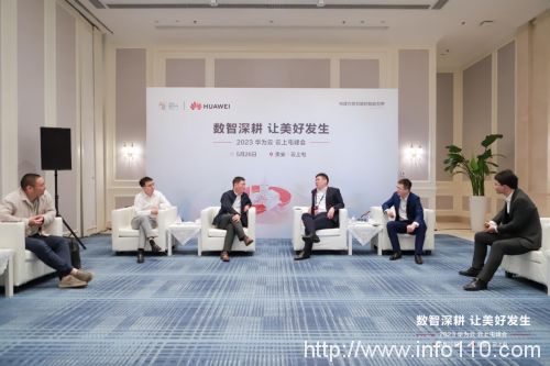 酷學院與華為云簽署全面合作協(xié)議，助力千行百業(yè)人才培養(yǎng)面向新未來