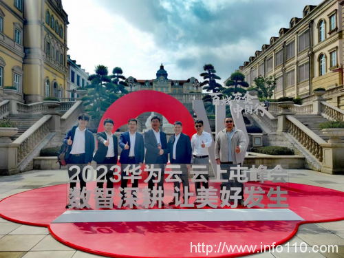 酷學院與華為云簽署全面合作協(xié)議，助力千行百業(yè)人才培養(yǎng)面向新未來
