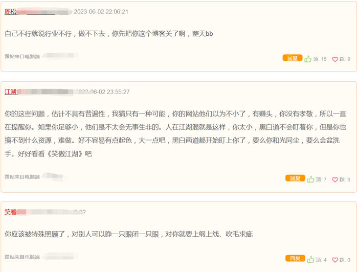 也談現(xiàn)在網站行業(yè)是否還有必要做下去？