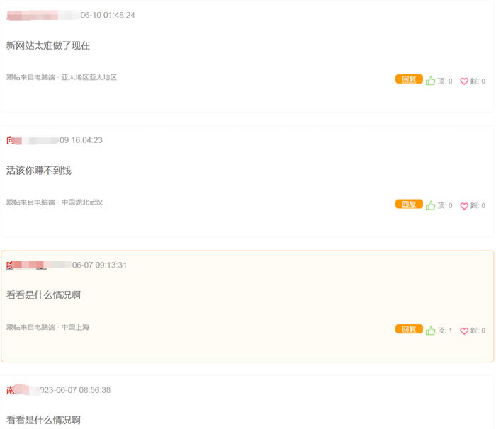 也談現(xiàn)在網站行業(yè)是否還有必要做下去？
