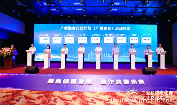 深信服上網(wǎng)行為監(jiān)控:《產(chǎn)教融合行動計劃(廣州宣言)》