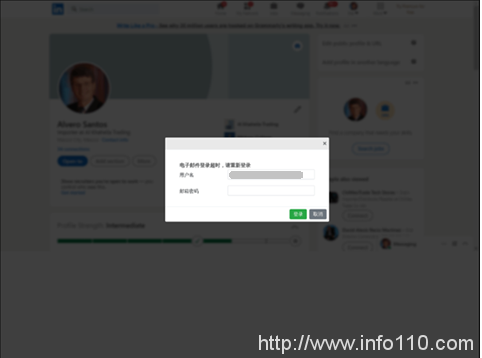 Microsoft 成為 2023 年第二季度網(wǎng)絡(luò)釣魚詐騙中最常被冒充的品牌