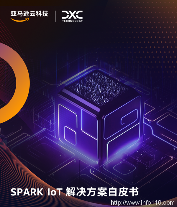 基于生成式AI，亞馬遜云科技與DXC為企業(yè)提供智能生產(chǎn)和分銷賦能