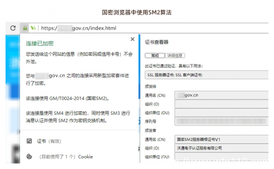 阿里云雙十一WoSign SSL國(guó)密RSA雙證書(shū)首購(gòu)4折