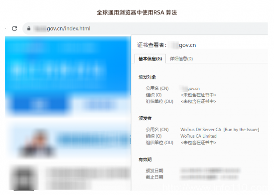 阿里云雙十一WoSign SSL國(guó)密RSA雙證書(shū)首購(gòu)4折