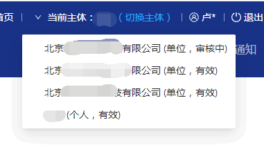 我給網站做公安備案年度安全評估