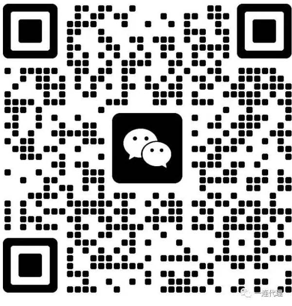 免費(fèi)用！企業(yè)級(jí)代理IP平臺(tái)“一連代理”正式發(fā)布