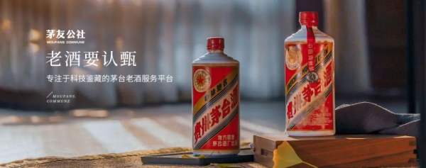 亞馬遜云科技賦能茅友公社,為用戶提供AI驅(qū)動(dòng)的快速鑒酒服務(wù)
