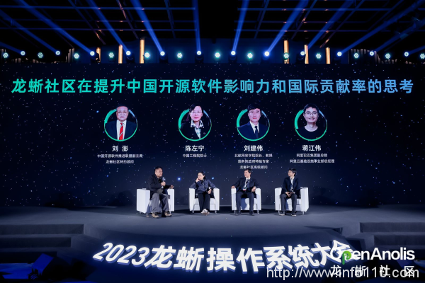 群擎并舉，眾芯共魂，龍蜥立于云智融合潮頭聚力共筑產(chǎn)業(yè)未來