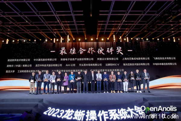 群擎并舉，眾芯共魂，龍蜥立于云智融合潮頭聚力共筑產(chǎn)業(yè)未來