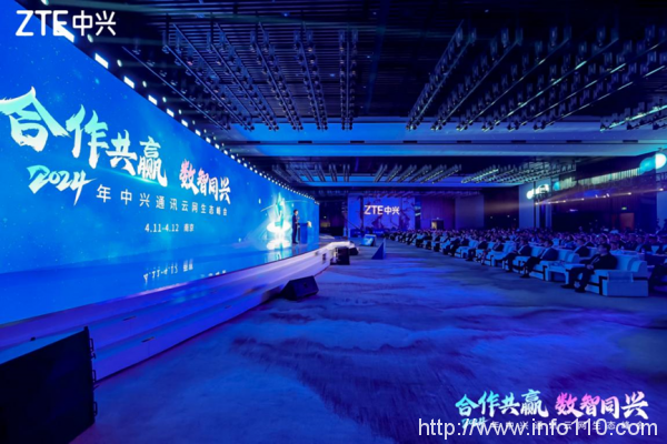 中興通訊加速從“全連接”向“連接+算力”拓展    展示算力多元布局與大模型策略