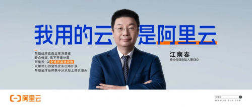 AI「攪動」云計算，阿里云推動算力底層變革