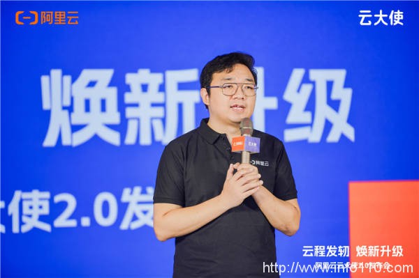 寶媽、工程師、游戲博主......逾百萬人加入云計算布道，阿里云云大使全新升級