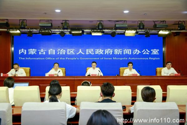 2024中國(guó)綠色算力（人工智能）大會(huì)新聞發(fā)布會(huì)在呼和浩特召開